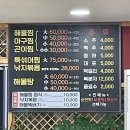 성란해물아구찜 | 청주 맛집 :: 해물찜 받고 볶음밥 더블로 가❕, 성란 해물아구찜