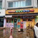 파파손돈까스 일원점 | 일원맛집 일원역식당 삼성서울병원식당 삼성서울병원밥집 파파손돈까스