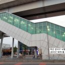 경전철평강역 이미지