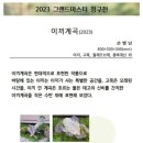 행복전동휠체어협동조합 | 표범동생^^전동휠체어를 타고 꿈을 이루기 위하여 전국을 샅샅히 3시간 잠자면서 뛰고있다!!자미원 닷컴...