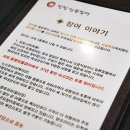 팔팔민물장어나라 이미지