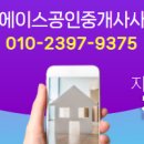 합덕공인중개사사무소 이미지