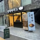 붕메리카노 | <이대역 카페>붕어빵 파는 카페 붕메리카노 내돈내산 후기