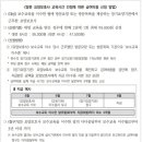 중앙요양보호사교육원 이미지