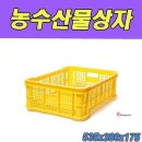 프리농수산물