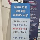 한국연합행정사사무소 | 외국인 고용·취업비자 고민 해결! e7비자 종류부터 연장까지 믿을 곳, 한솔행정사 사무소
