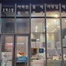 미래컨설팅공인중개사사무소 이미지