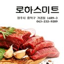 먹보족발 이미지