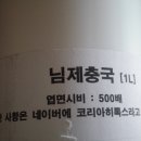 코리아히록스 이미지