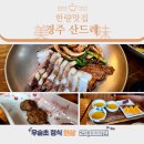 산드레 이미지