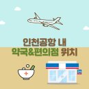 옵티마프라자약국 이미지