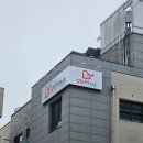 링링차이니즈중국어교습소