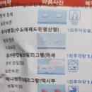 강훈소아청소년과의원 이미지