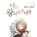 토마어학원