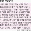 봉피싱 이미지