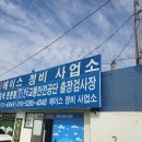에이스정비사업소 | 한국교통안전공단 자동차검사 받은 후기 (탄현 에이스 정비 사업소)