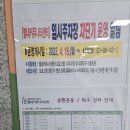 별내커뮤니티센터 탁구장 이미지