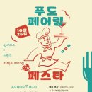 쿠키 하우스 만들기 A 이미지