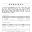 건기사업(주) 이미지