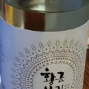 황금보리(유)농업회사법인