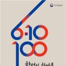 만센