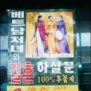 짝국제결혼 이미지