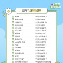 라벤하임 상록점 이미지