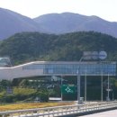 가력휴게소
