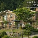 강언덕펜션 이미지