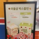 와플샵홈플러스 이미지