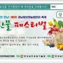 행복한농산물 - 공주시 석남외마루길 2 | 행복한농산물