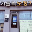 제일보청기 | 수성구보청기 저렴하게 구매한 후기