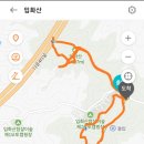 입화산 참살이 숲길(제2코스) 네이버블로그
