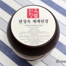 현정 식품
