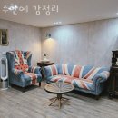 춘천펜션 수한예 감정리 반려견동반