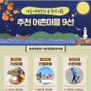 만돌어촌체험마을 이미지