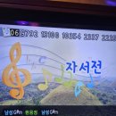 신평 노래연습장 이미지