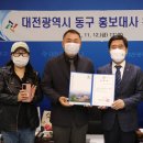 개통령 세계타임즈
