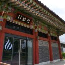 만인의총 기념관 이미지