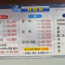 직거래 회 수산 네이버블로그
