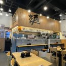 역전우동0410 세종보람점 | 세종시 보람동 맛집/ 역전우동0410 세종보람점