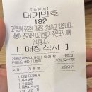 롯데리아 영등포타임스퀘어B2 이미지
