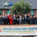 강서경로당 이미지
