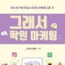 진마켓팅 네이버블로그