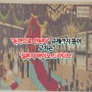 유신약품 | &#34;돈만으로 안된다&#34; 규제까지 뜯어고치는 &#39;일본의 바이오 드라이브&#39;