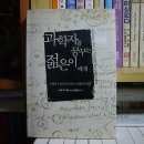 도서출판 지식의풍경