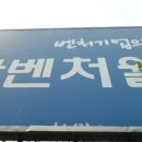 새한간판 이미지