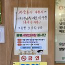 대선 | [증평] 가성비 최고 증평중국집, 메밀면 선택 가능한 증평중식 맛집 &#39;대선짜장&#39; 후기