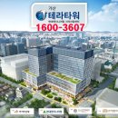 (주)비에이산업 이미지