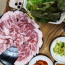 아내우삼겹